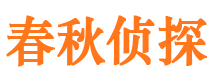 内乡外遇调查取证